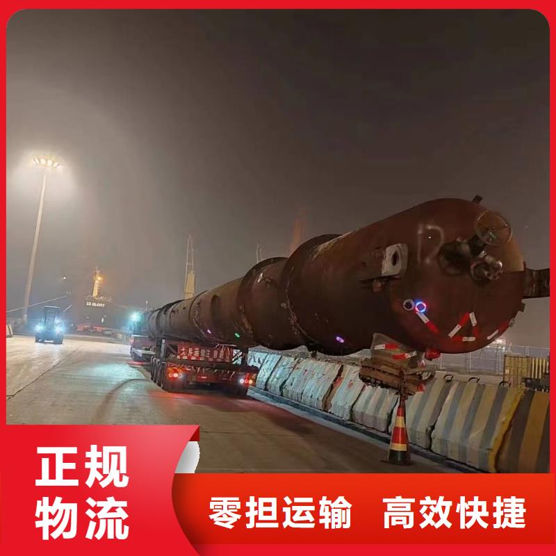上海至黔东南经营整车货运物流