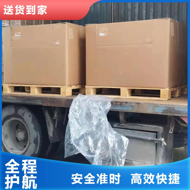 上海到滁州定做货运公司