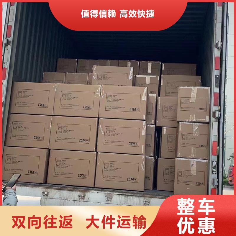 上海到滁州批发物流公司