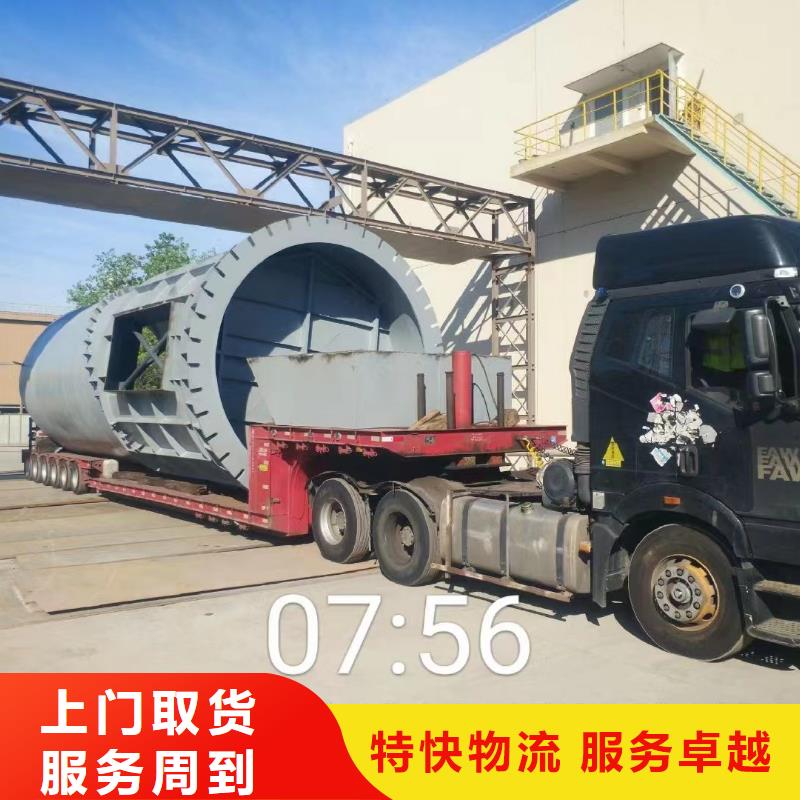 上海至西安直供货运公司