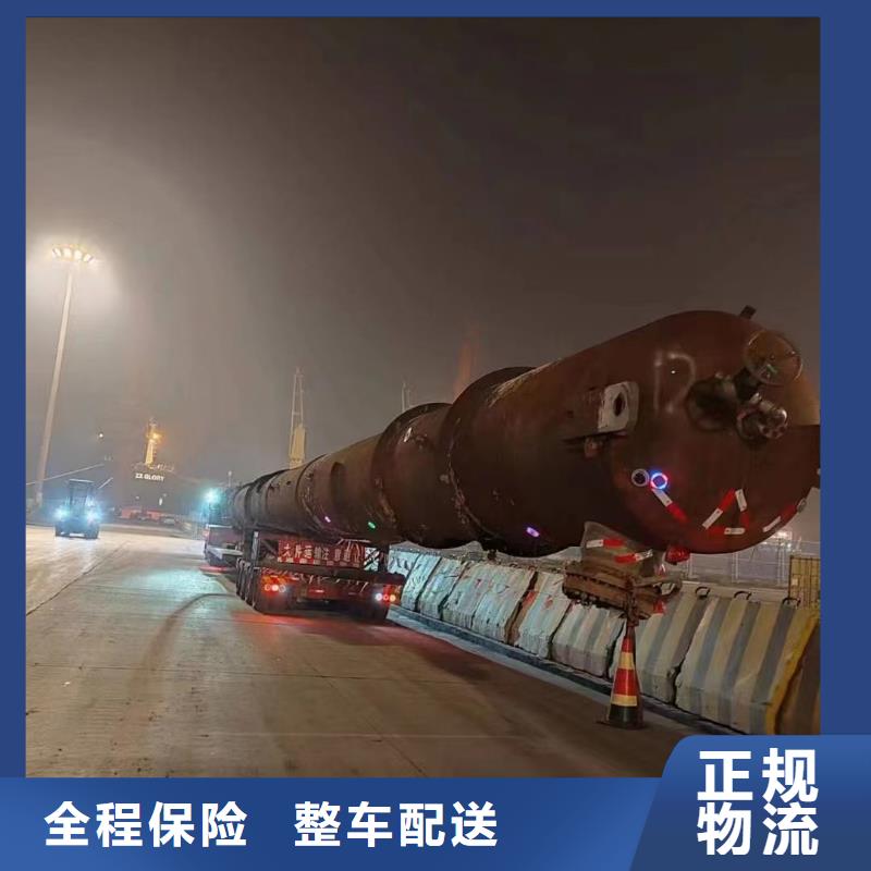 上海到北京定制零担物流