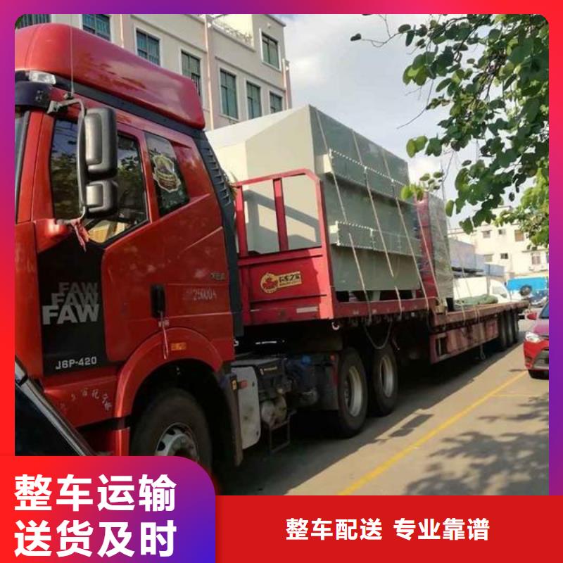上海到鞍山当地整车货运物流