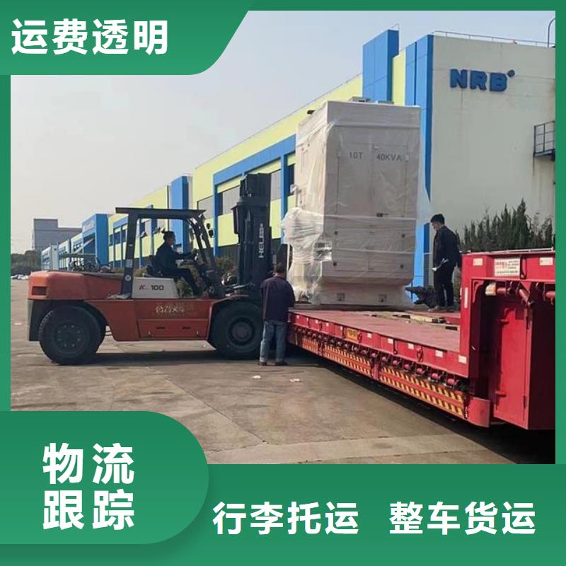 上海到贺州买物流运输