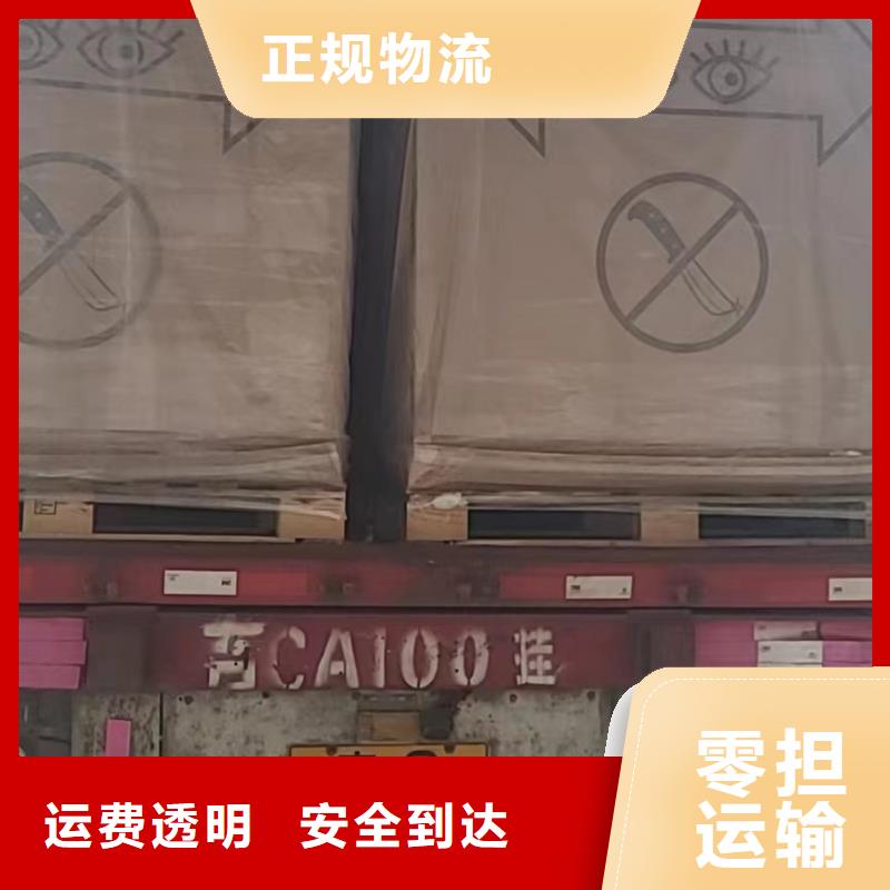 上海发防城港经营普通化工运输