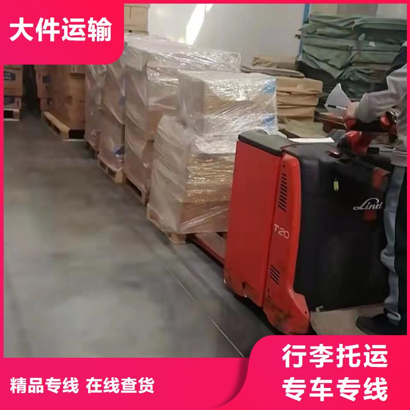 上海送定西批发货运公司