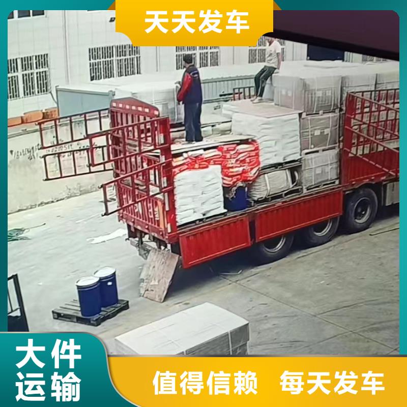 上海至济南询价零担物流