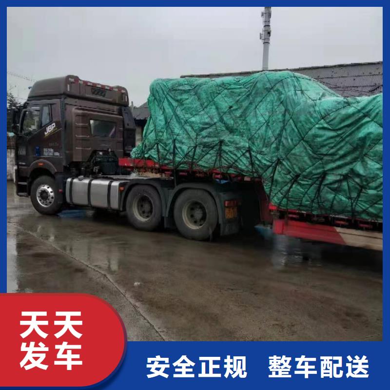上海到巴中生产整车直达物流