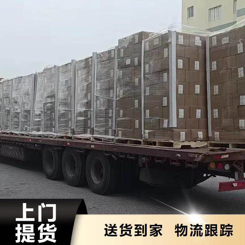 上海到贺州买物流运输