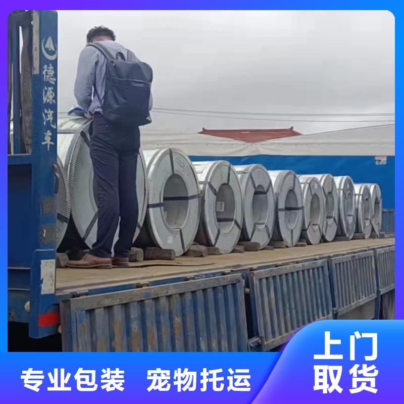 上海至潍坊同城普通化工运输