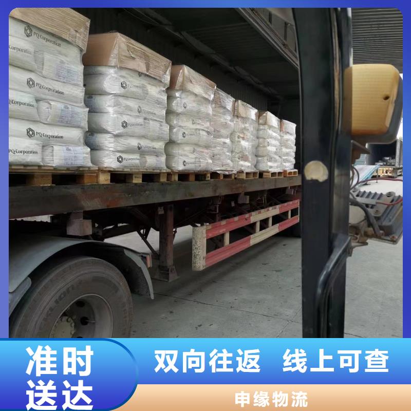 上海到《无锡》订购货运公司