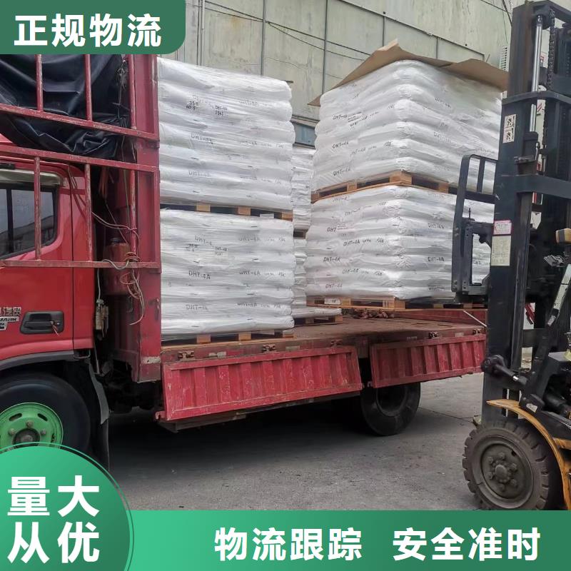 上海发南充品质整车货运物流