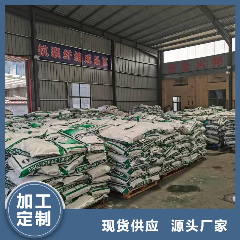 玄武岩纤维短切纤维厂家价格