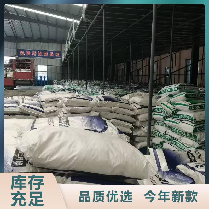 聚丙烯纤维砂浆混凝土用抗裂质保一年厂家