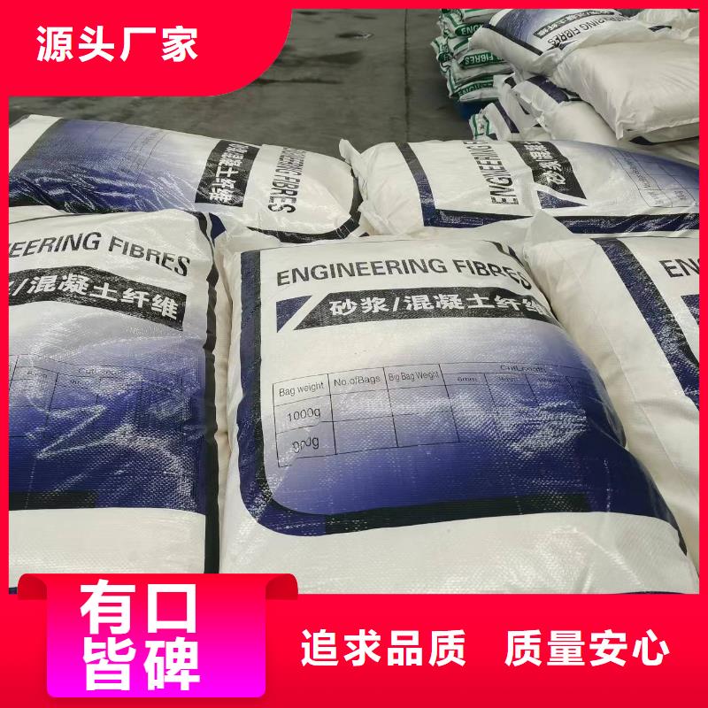 聚丙烯纤维推荐货源价格