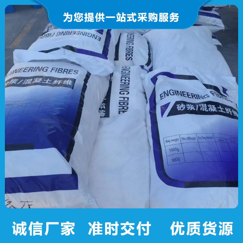 聚丙烯腈纤维来电咨询厂家