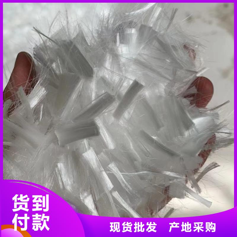 聚丙烯纤维混凝土聚丙烯纤维解决方案厂家