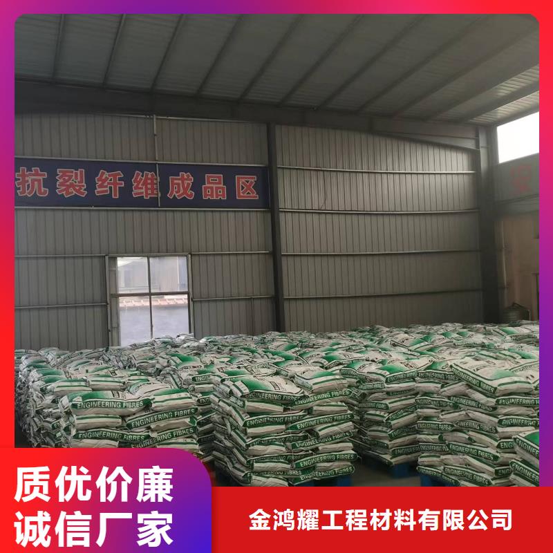聚丙烯腈纤维定制价格厂家