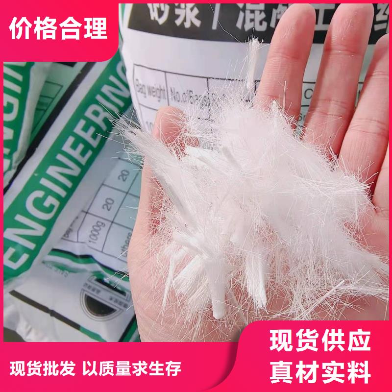 聚丙烯纤维混凝土聚丙烯纤维厂家厂家