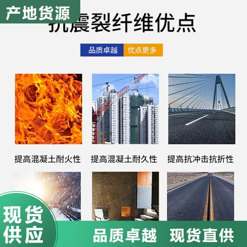 混凝土纤维发货及时价格