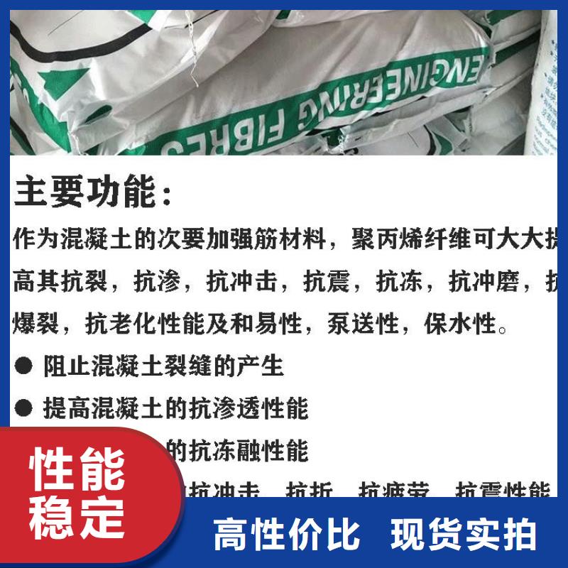 聚丙烯腈纤维在线咨询厂家