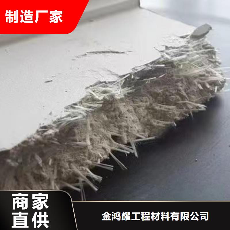 聚丙烯腈纤维全国走货厂家