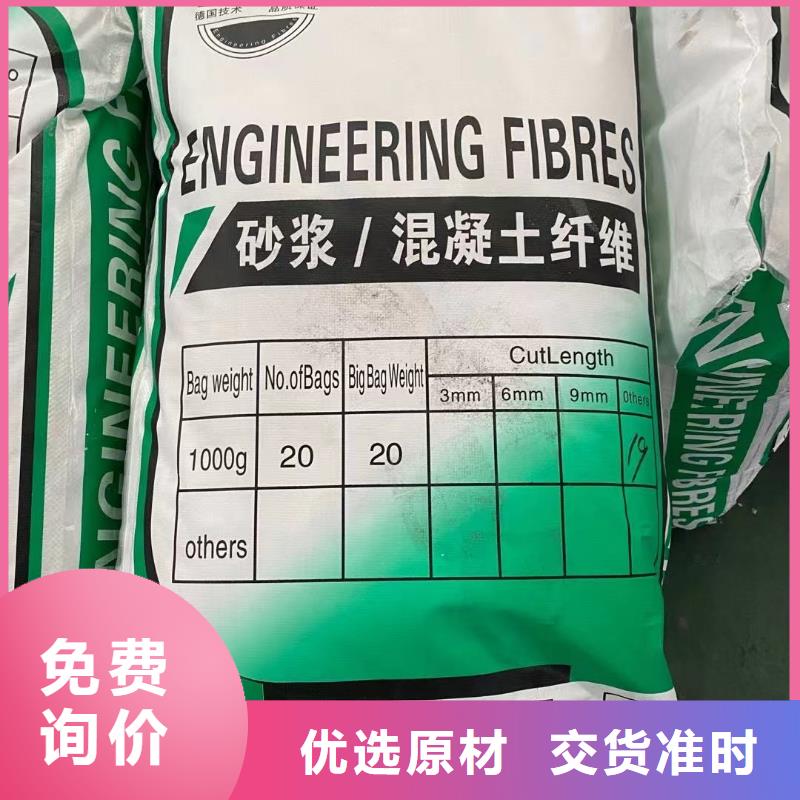 聚丙烯纤维砂浆混凝土用抗裂实体大厂厂家