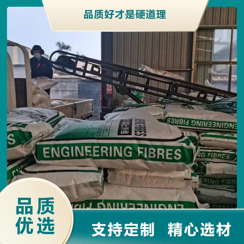 玄武岩纤维短切纤维发货及时厂家