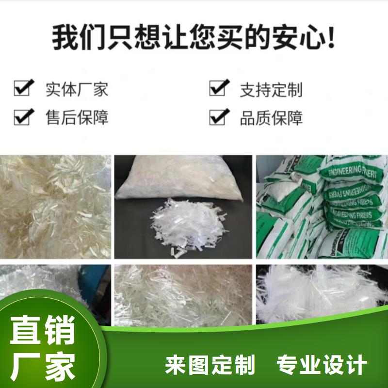 聚丙烯纤维网厂家多重优惠