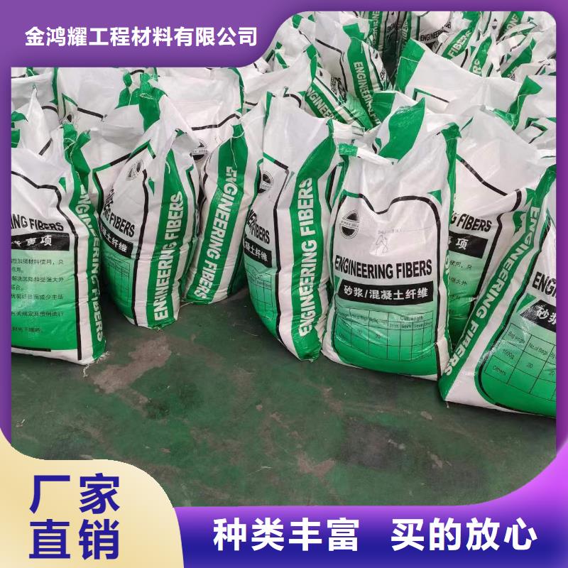 聚丙烯纤维砂浆混凝土用抗裂零售厂家