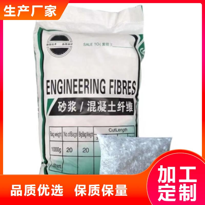聚丙烯纤维现货报价厂家