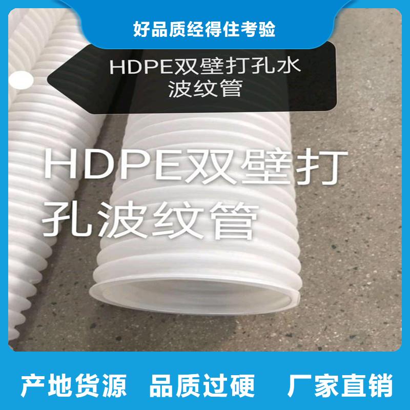 生产无纺布花管透水管厂家-可定制