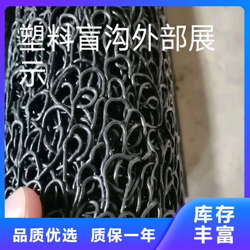 塑料盲管的作用价格透明