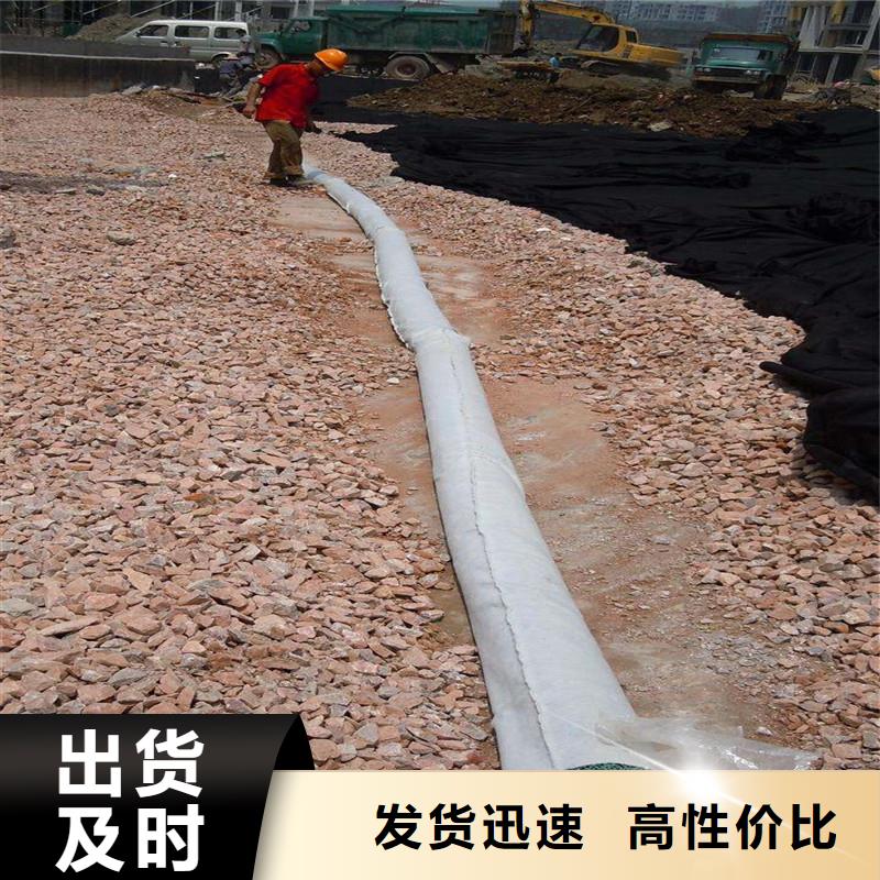 渗水盲管施工工艺团队生产厂家_金鸿耀工程材料有限公司