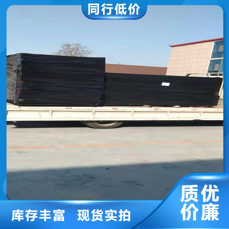 沥青木板品质保障供货商| 当地 制造商