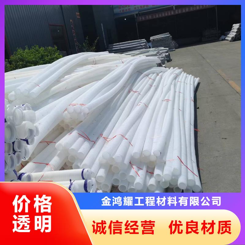 打孔波纹管【土工格栅】优选原材