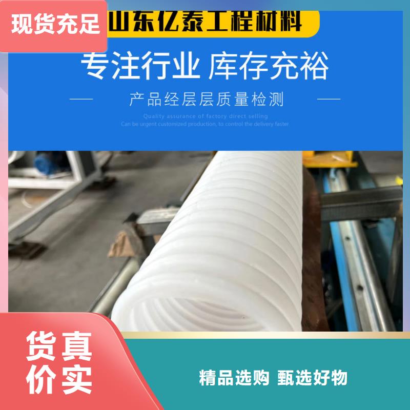 打孔波纹管-双壁打孔波纹管快捷物流
