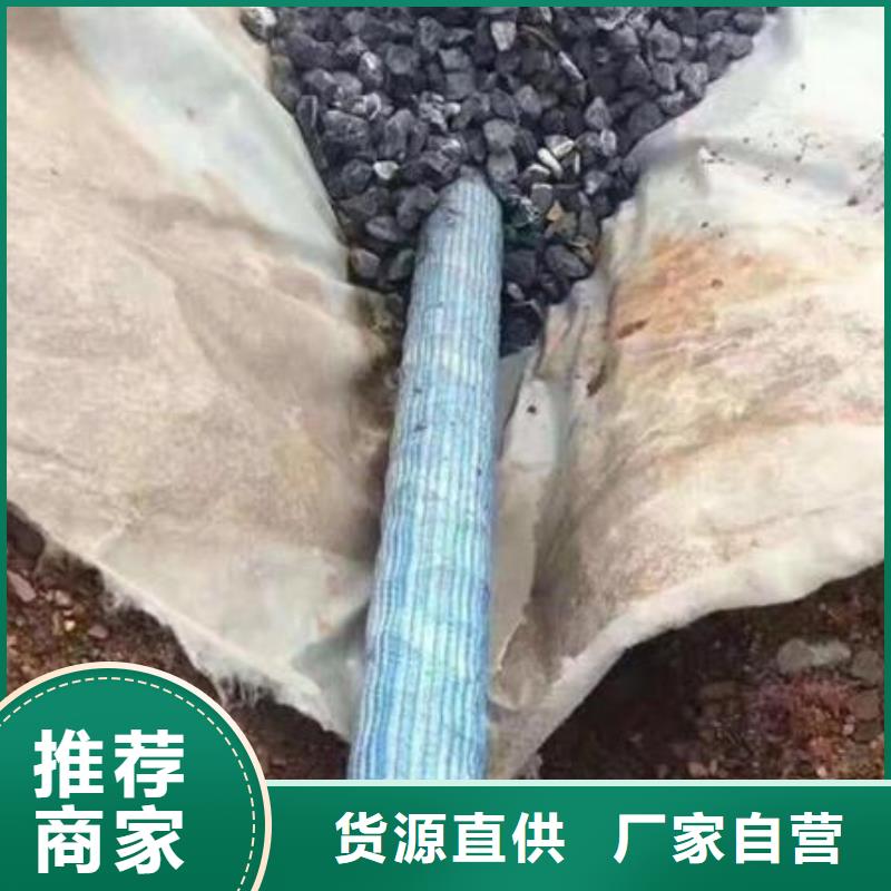 软式透水管聚丙烯腈纤维货源足质量好