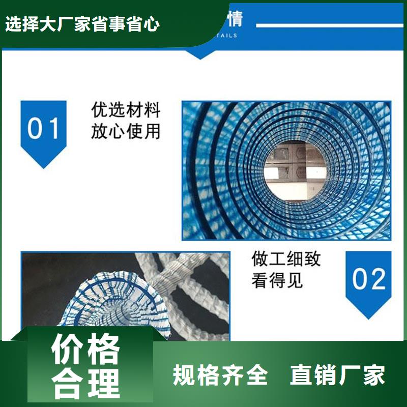 本地【金鸿耀】软式透水管施工方法可定制 生产厂家