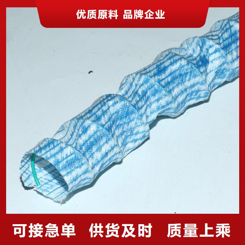 软式透水管_螺旋形聚乙烯醇纤维用心经营