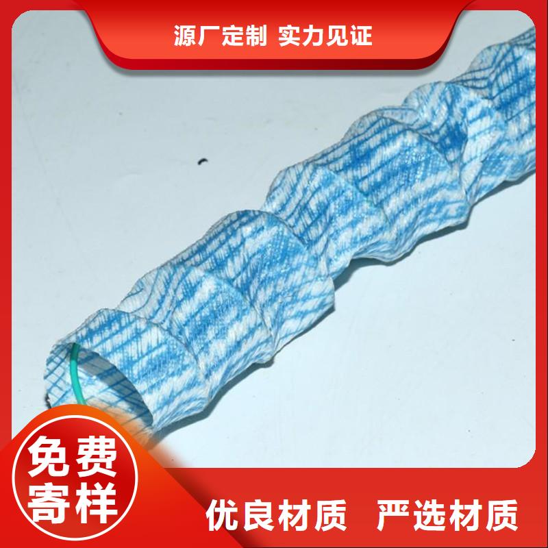 软式透水管多少钱一米订制生产厂家_金鸿耀工程材料有限公司