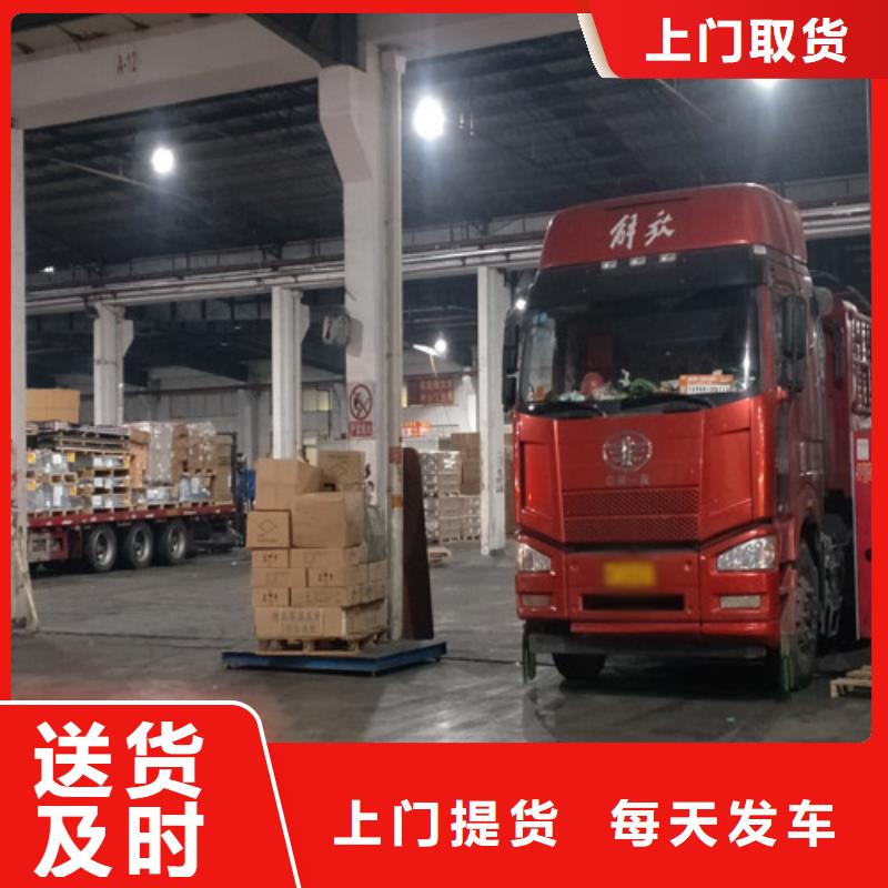 上海至江苏省苏州市直达物流往返在线报价
