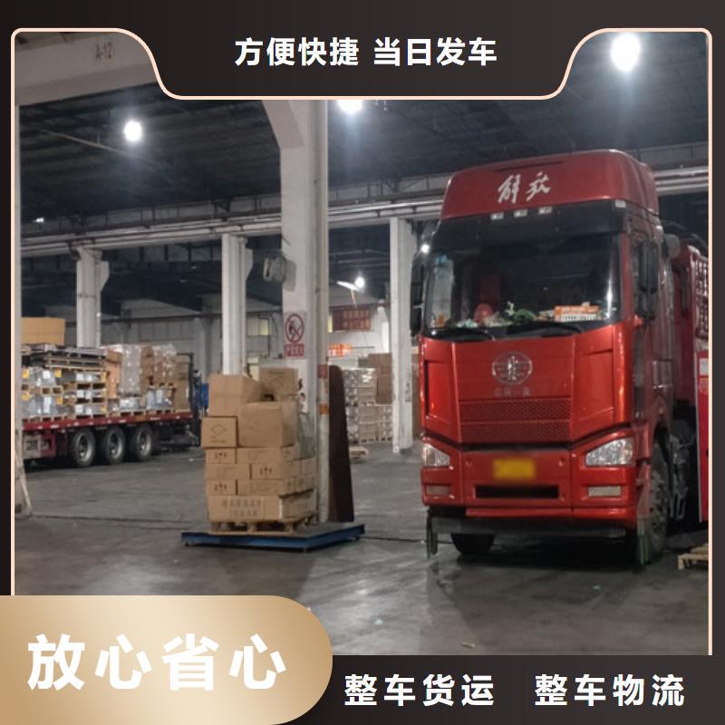 服务零距离海贝上海到沂源包车物流公司上门服务-【当地】生产商