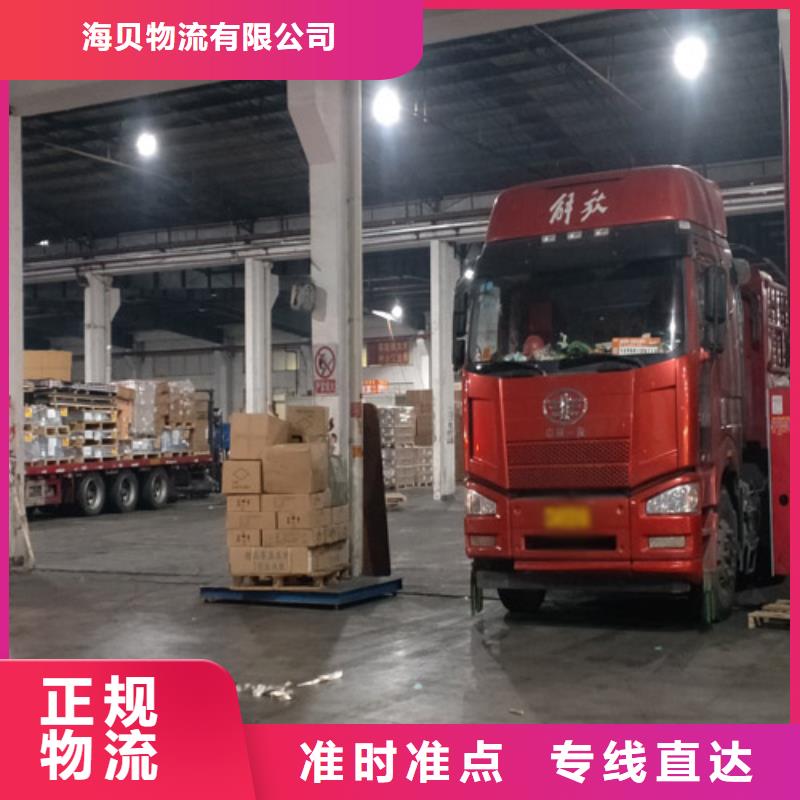 上海至青海省海北市直达物流专线上门取货