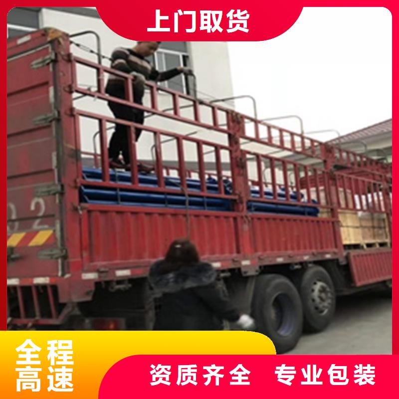上海直达陕西省宝鸡市凤翔县往返物流发货及时