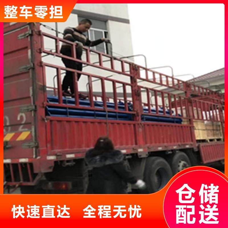 上海到汉中汉台回程车物流带货上门取货，收费合理