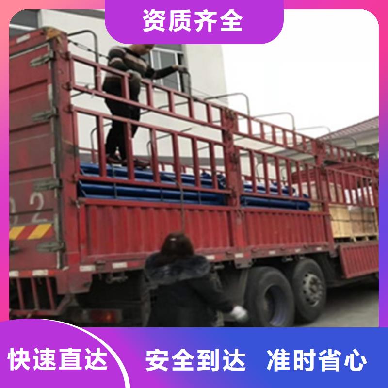 上海到安徽阜阳大件物流运输在线咨询