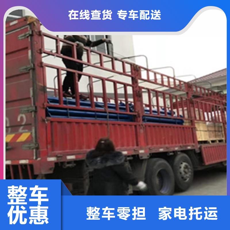 上海至辽宁省沈阳市包车托运货源充足