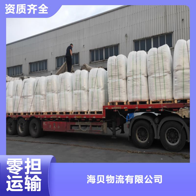 上海到辽宁盘锦兴隆台大件货运质量可靠