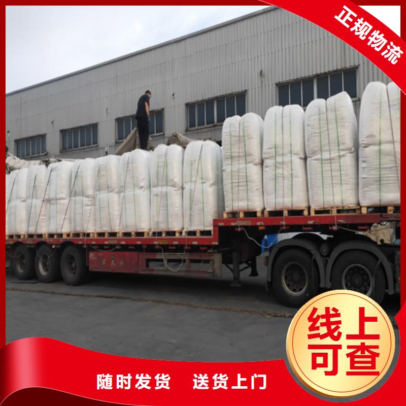 上海到安徽阜阳大件物流运输在线咨询