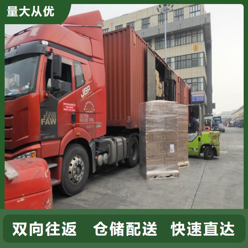 上海到安徽芜湖大件物流运输来电咨询